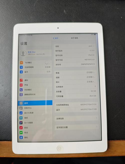 ipad各个型号尺寸多少厘米?
