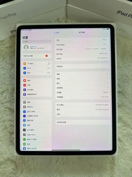 ipad尺寸大小对照表