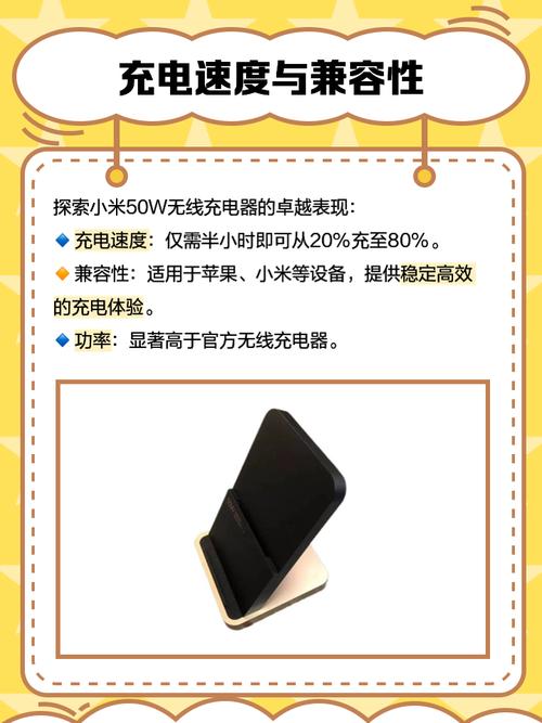 小米10至尊纪念版50W无线秒充如何实现超越有线充电的速度?