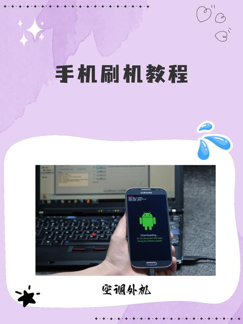 摩托罗拉V3ie怎样使用软件?