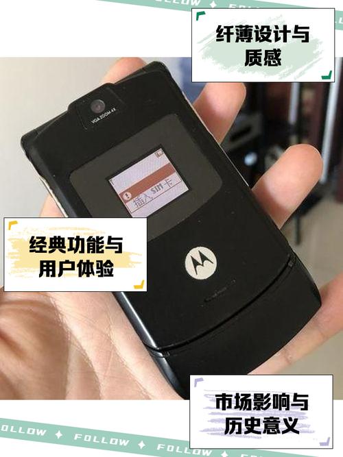 摩托罗拉v3和v3ie区别