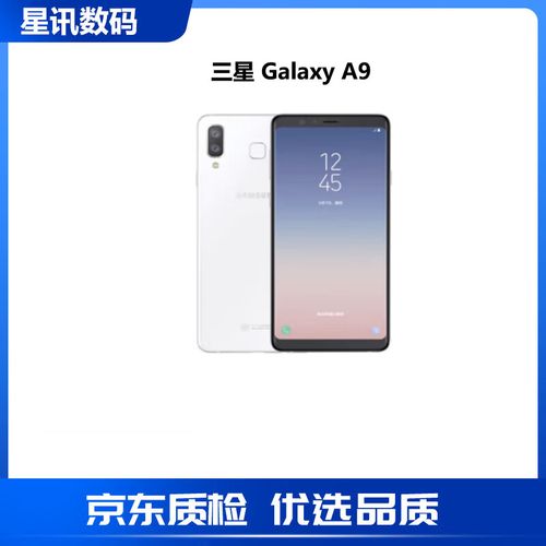 三星a9star是双卡都是4g吗