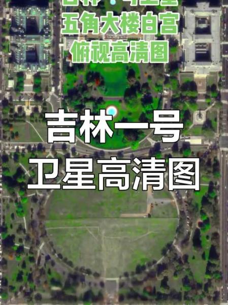吉林一号卫星为什么叫吉林