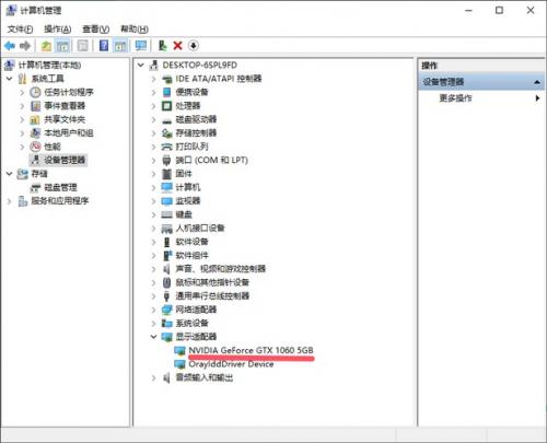 如何解决win8系统更新显卡驱动后出现黑屏的问题?