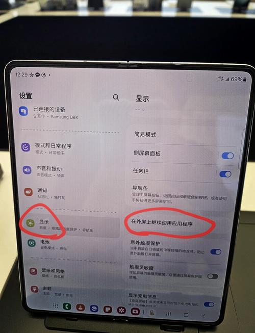 三星w23怎么截屏