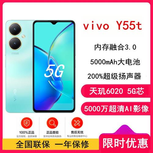 vivoY55S有哪些配色-有哪些颜色可以选取