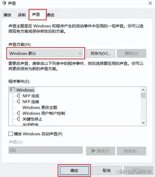 电脑为什么打不开声音怎么回事啊