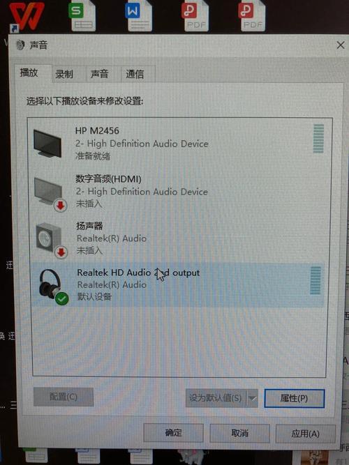 电脑声音打不开怎么解决