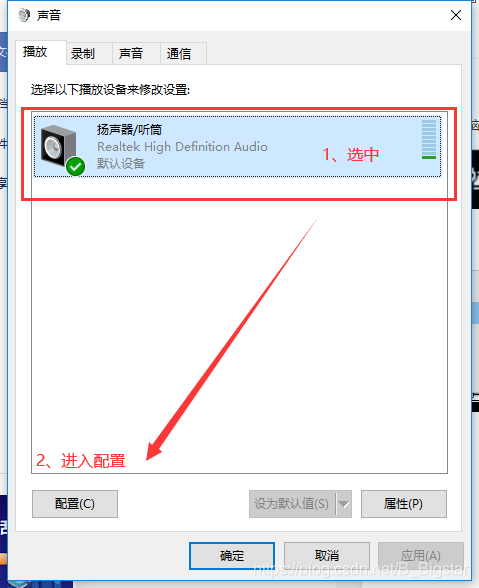 电脑声音打不开怎么办