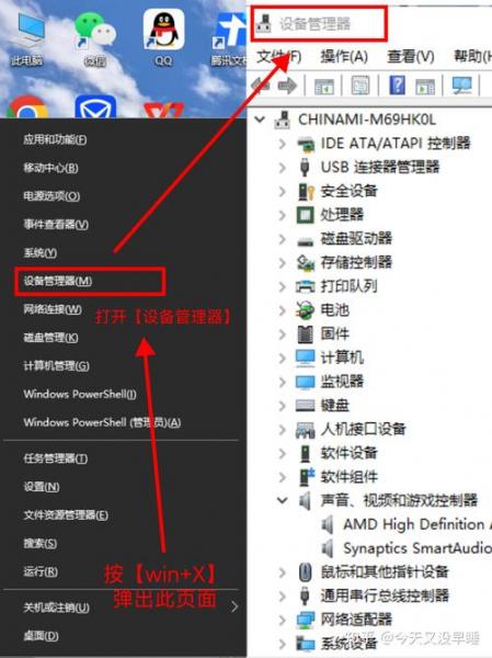 电脑打不开声音怎么办