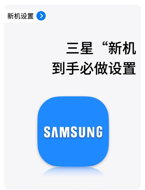 三星A9080怎样设计拒绝陌生人的电话和信息?