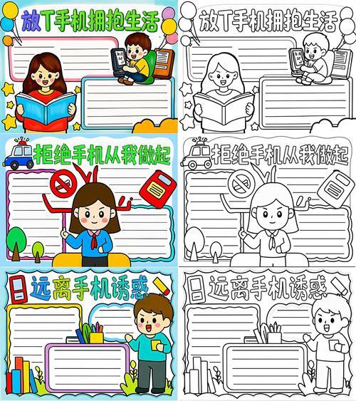 三星A9080手机图片大小怎么调?