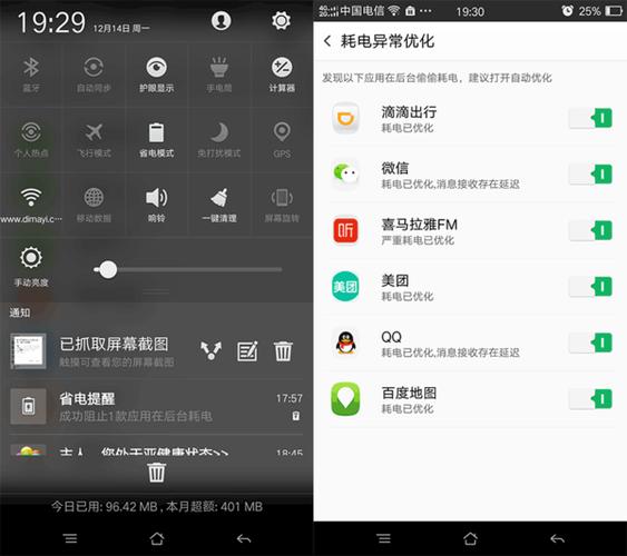 oppor7s移动版能不能刷到安卓5.0以上?