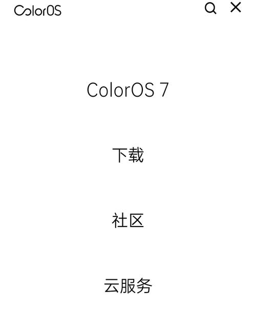 oppor7s可以系统升级吗