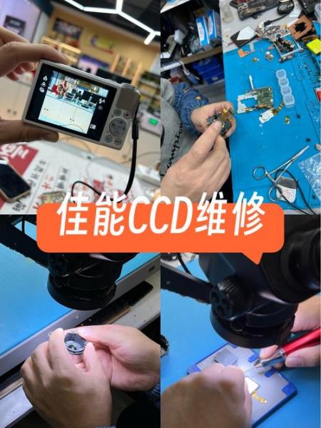 佳能维修服务中心,佳能镜头维修点查询