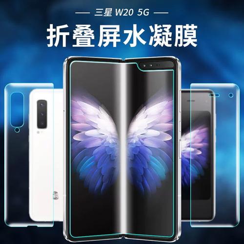 三星f907n是什么型号