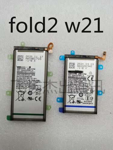 三星F907N刷新率多少hz?