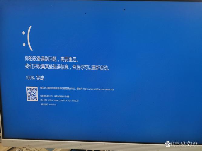 电脑为什么老是蓝屏?