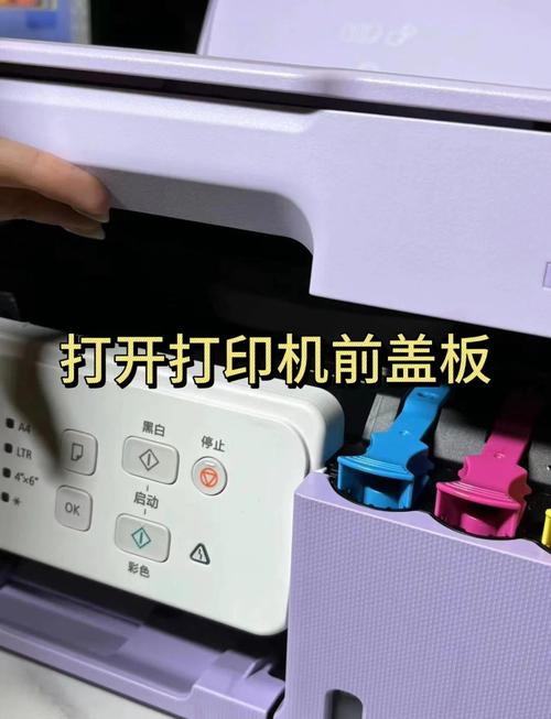 佳能打印机彩色墨盒怎么加墨水?