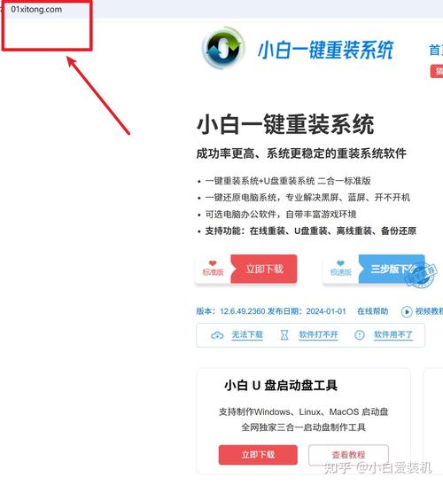 如何下载和安装i9500xxuamdk