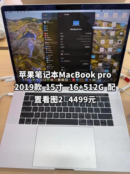 macbook的尺寸是多少?