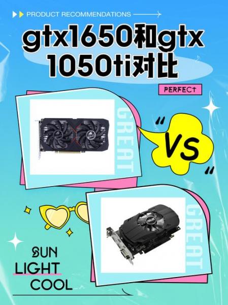 显卡gtx1050ti好还是gtx960m好?不论品牌