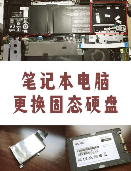 这个笔记本有升级的必要吗,装了win10开机要几分钟,卡的要命,换固态还是...