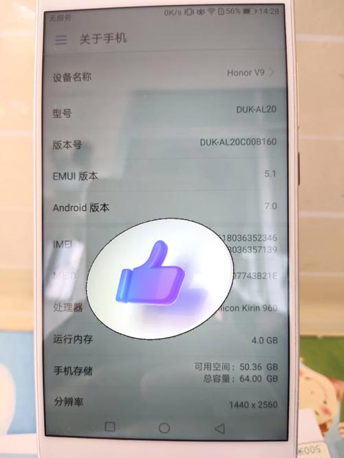 我的华为荣耀V9一直显示最新版本但朋友跟我用的一样但版本比我新,求...