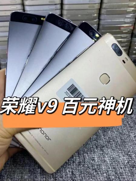 华为荣耀v9该不该升级最新安卓8.0系统?