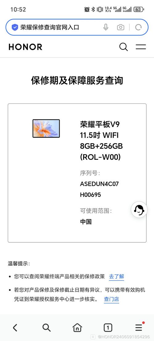 华为荣耀v9是安卓8.0吗?如果不是,请问会升级吗?