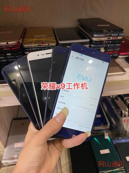 荣耀v9可以用emui4.1系统吗?