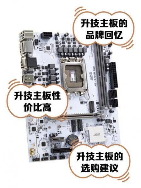 AMD5000+配哪个主板比较好?30分