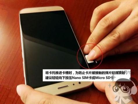 华为荣耀+为什么识别不了我插的microSD卡