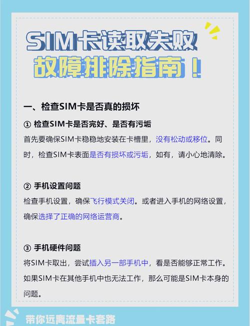 我的microsd卡无法识别了该怎么办