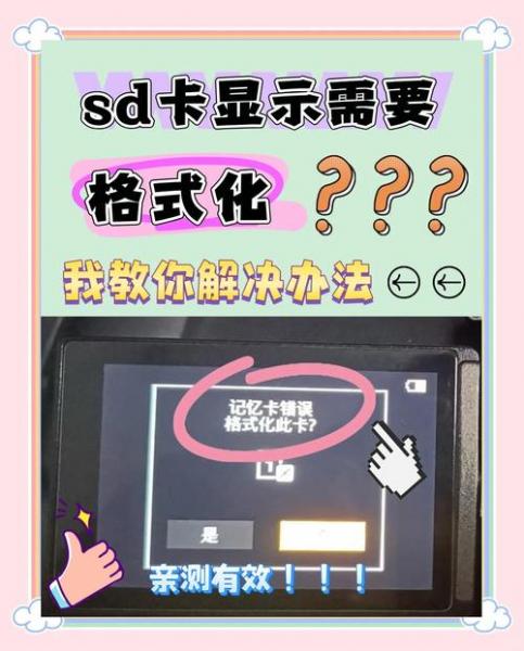 华为nova2s第三方应用提示要申请存储空间权限或microSD卡不可用?