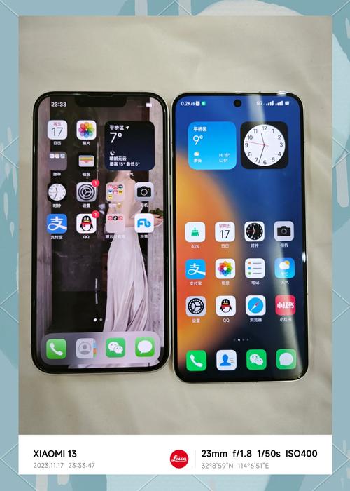 小米13优缺点是什么?