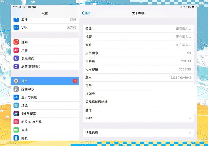 ipad3升级到哪个版本的ios比较好啊?