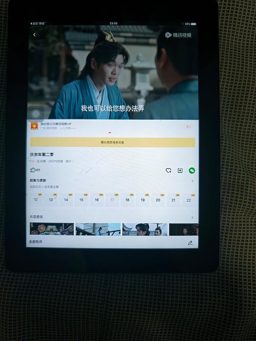 ipad3用什么系统