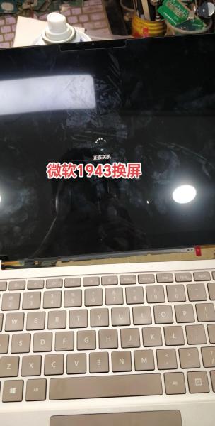 惠普电脑换屏幕多少钱惠普笔记本单换个屏幕需要多少钱