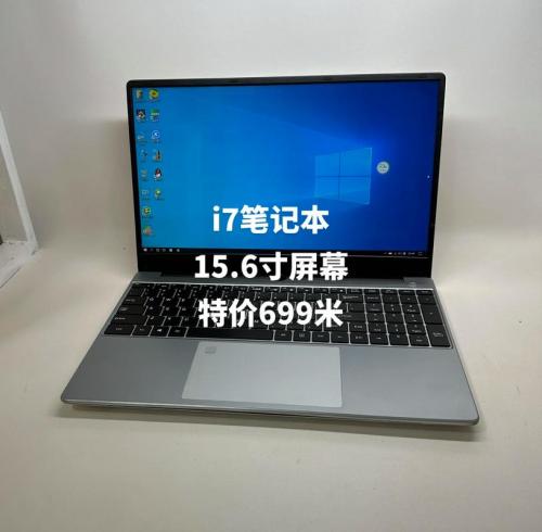 华硕笔记本电脑维修屏幕多少钱?
