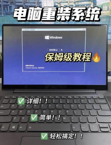 华硕笔记本电脑怎么一键还原系统也就是恢复出厂设置