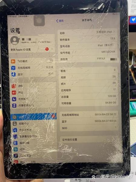 苹果外屏坏了多少钱?