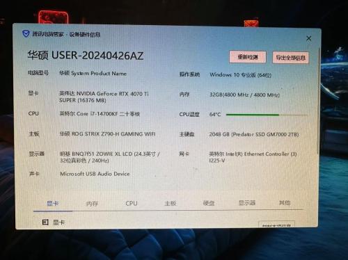 穿越火线需要的笔记本电脑最低配置是多少?联想Y510P撑的住不?_百度知...
