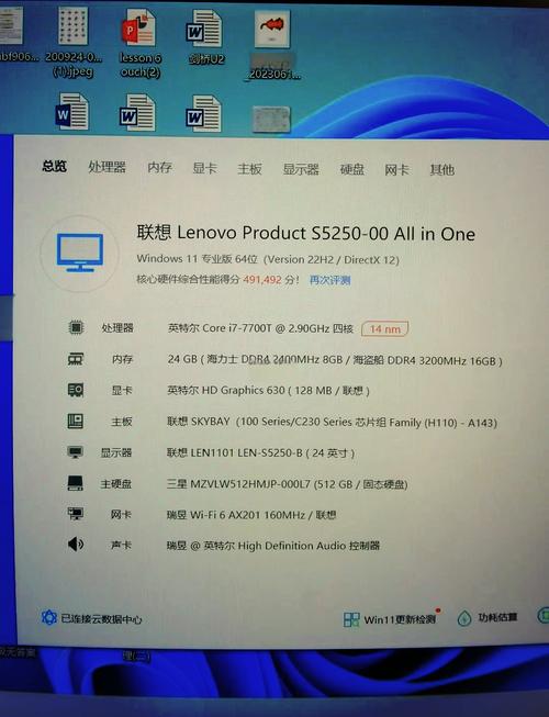联想y510p升级方案