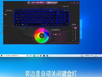 神舟K670d怎样关闭背光键盘