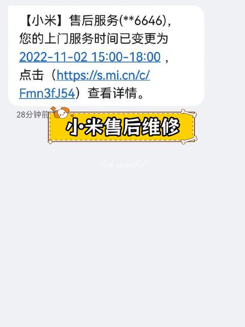 上海小米手机维修(上海小米手机维修点查询附近的)