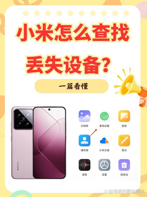 离我最近的小米维修点在哪里
