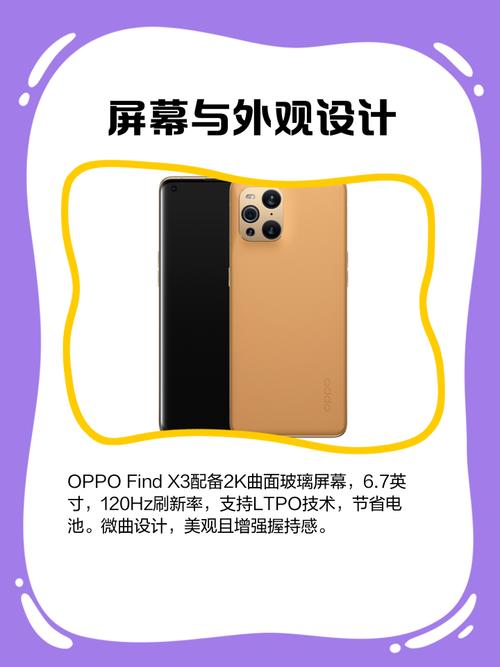 oppo手机建议买哪款