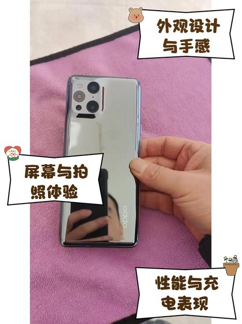 oppofindx3怎么样?