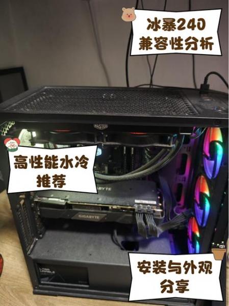 请问下一般的240双排水冷有比大霜塔至尊更强的吗?